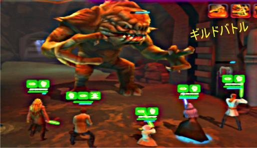 guild battle.jpg